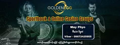 Triple 999 ဆော့ကြသူများ .